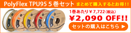 1巻あたり 7,722円！お得な5巻セットはこちら