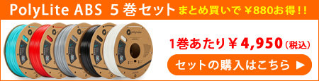 1巻あたり 4,950円！お得な5巻セットはこちら