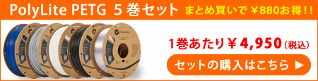 1巻あたり4,950円！お得な5巻セットはこちら