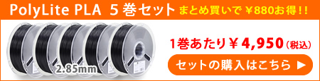 1巻あたり4,950円！お得な5巻セットはこちら