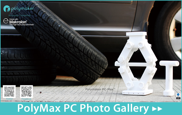 PolyMax PC Photo Gallery