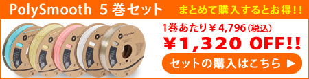 1巻あたり 4,796円！お得な5巻セットはこちら