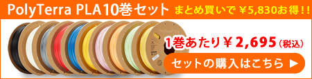 1巻あたり 2,695円！お得な10巻セットはこちら