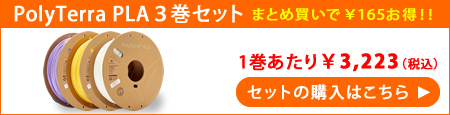 1巻あたり 3,116円！お得な3巻セットはこちら