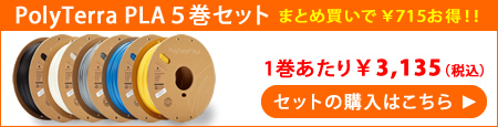 1巻あたり 3,080円！お得な5巻セットはこちら