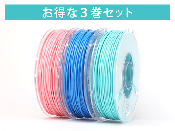 「PolySmooth」3巻セット