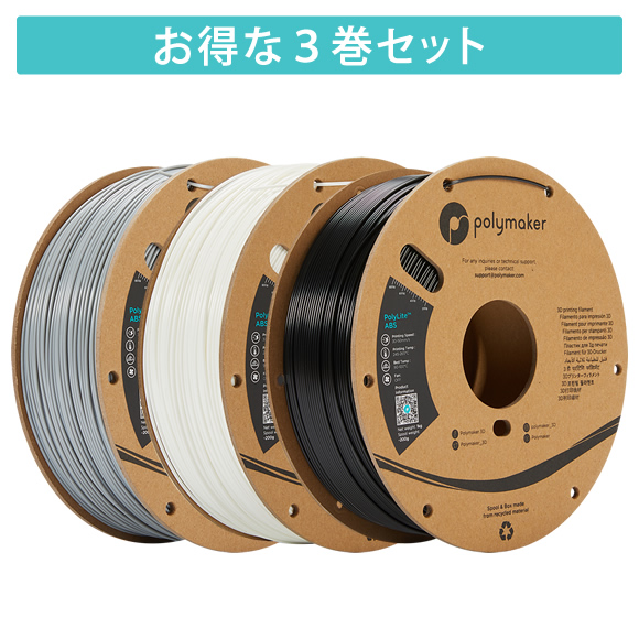 PolyLiteABS3