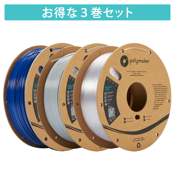 PolyLitePETG3