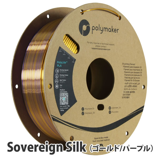 PolyLitePLA-Dual