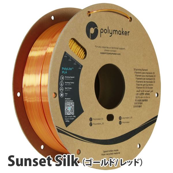 PolyLitePLA-Dual