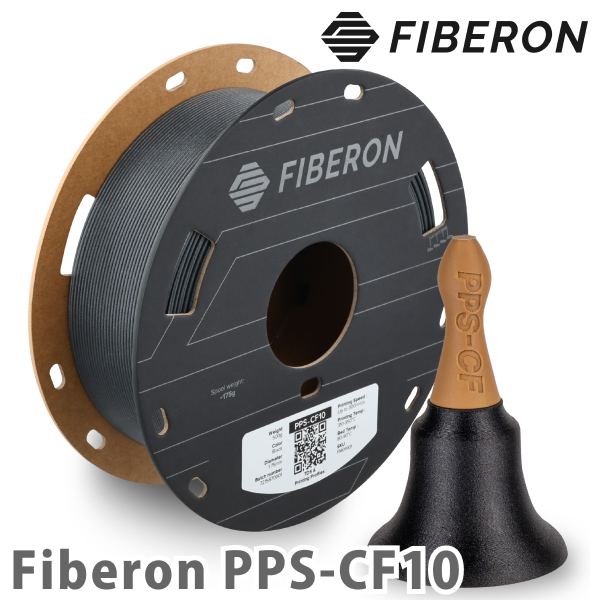Fiberon™ PPS-CF10 フィラメント